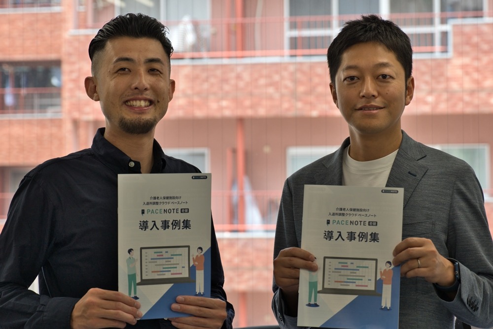 株式会社ペースノート様 導入事例制作の取材で撮影した写真